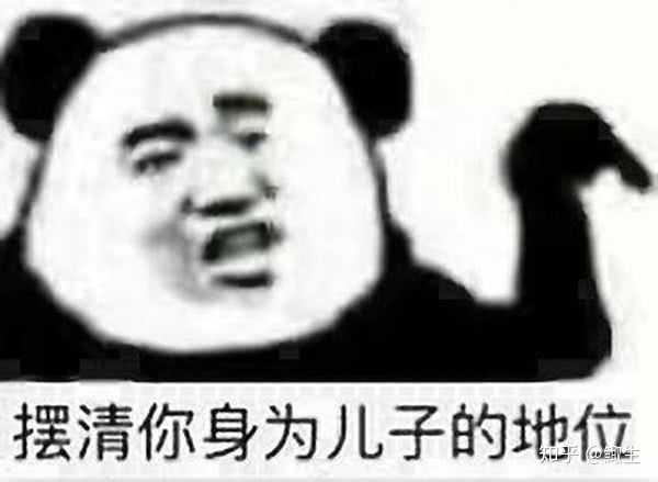 陈寿爸爸表示:你在想屁吃