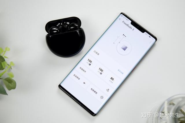 怎么评价华为无线耳机huawei freebuds3?