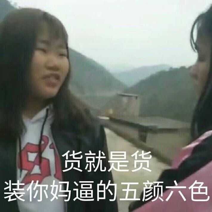 一坨胖虎 每天定时更新表情包和文案 保你不寂寞  #ddddddddddddddd