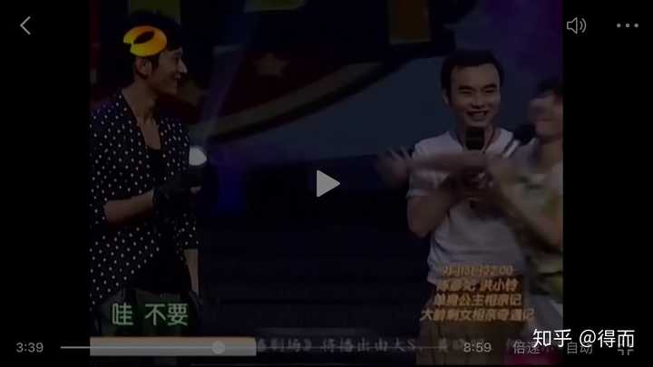 2010年黄晓明参加《快乐大本营》来回应闹太套事件,被谢娜的表现恶心