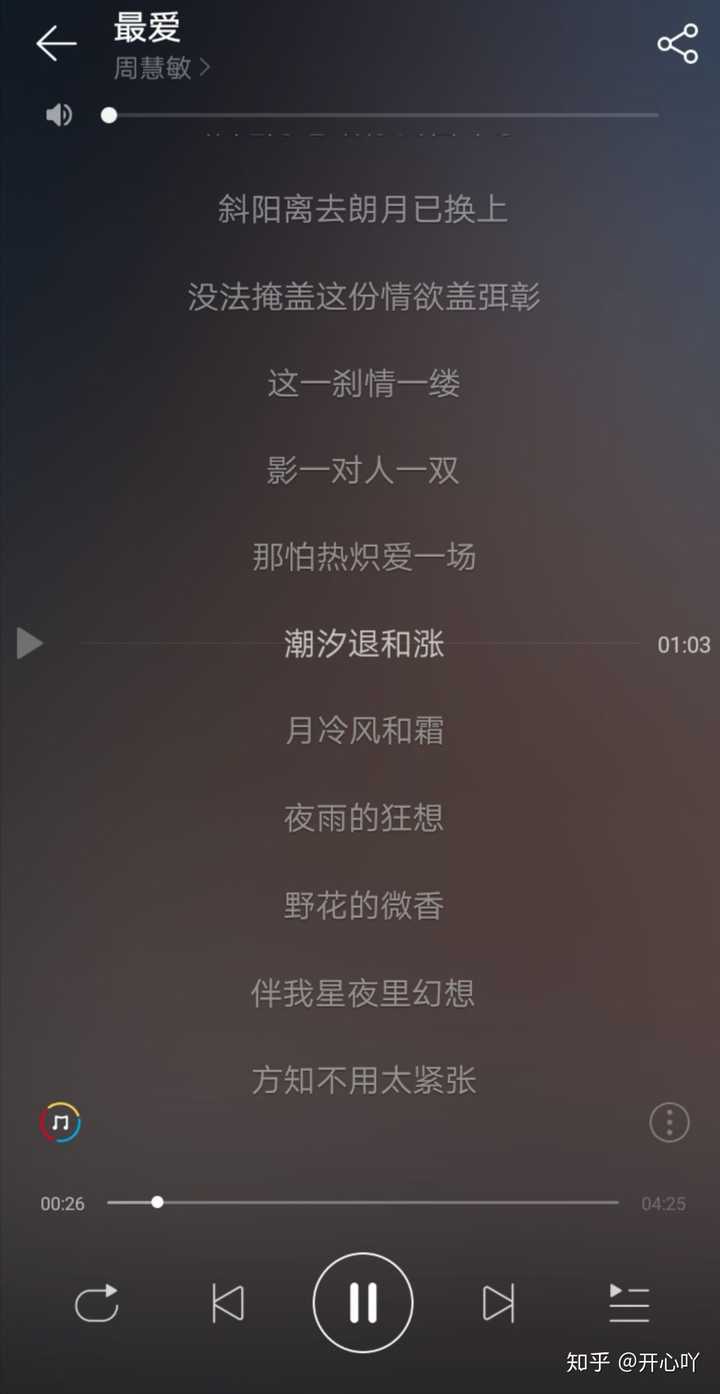 有什么好听又值得的粤语歌吗?