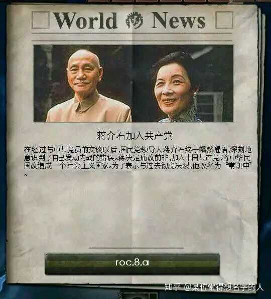 有哪些p社玩家才看得懂的笑话?
