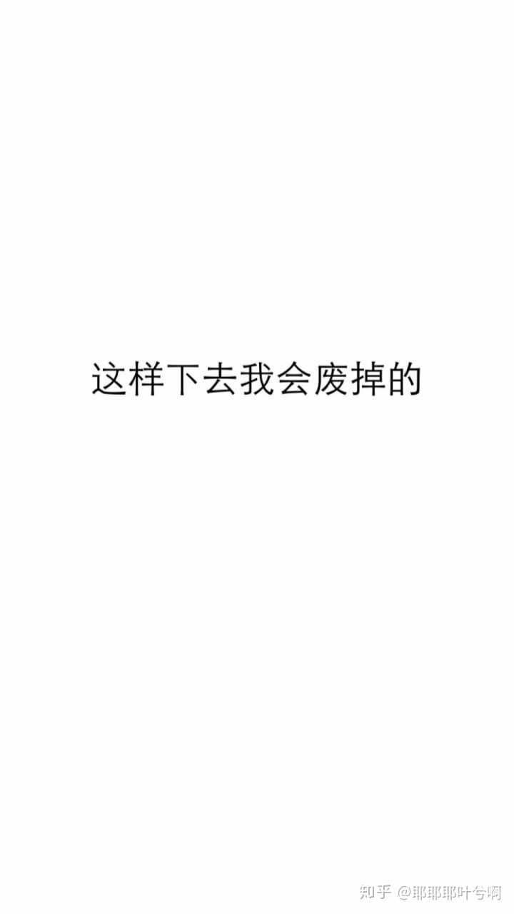 有没有提醒自己赶快去学习的壁纸?