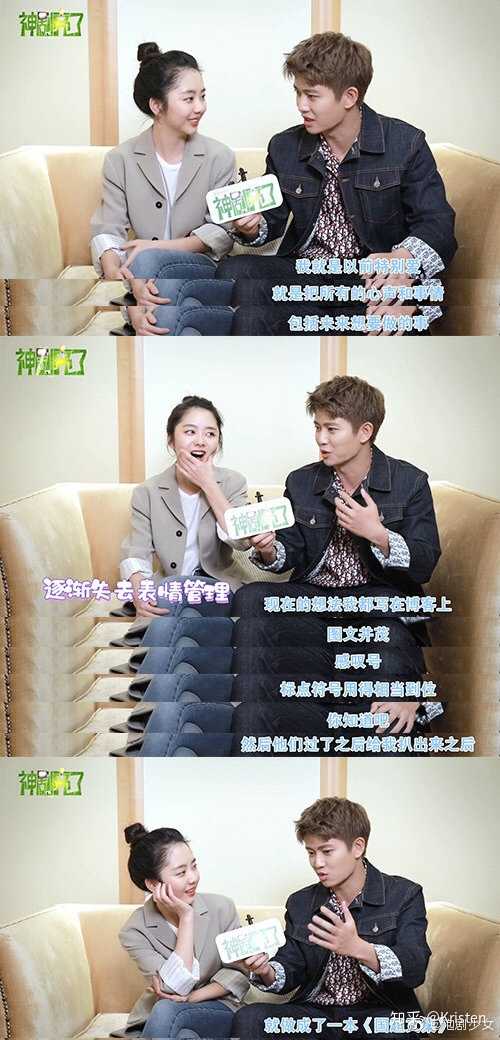 任嘉伦有没有可能成为第一个已婚的流量?