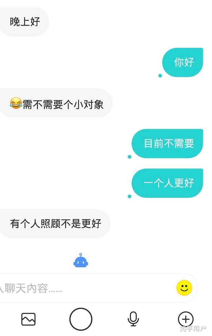 soul上的女孩是一种什么状态或心态?