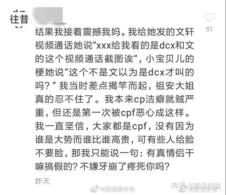 为什么感觉最近入坑tnt时代少年团的很多人嗑文鑫cp?