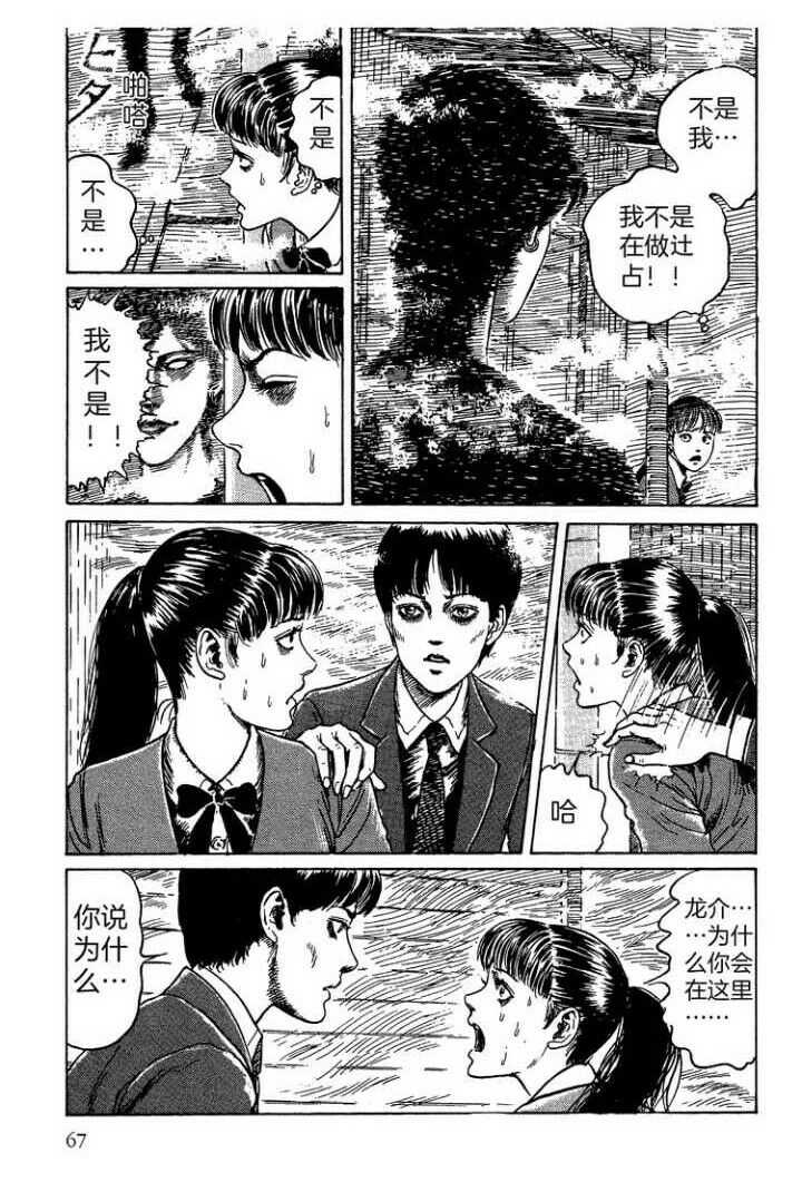 《至死不渝的爱》十字路口的美少年?