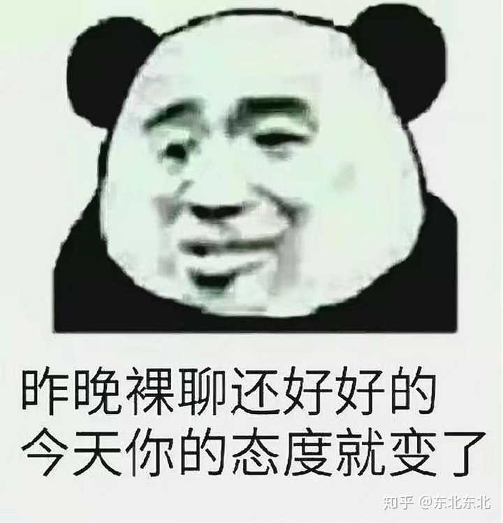 有哪些直男用的表情包?