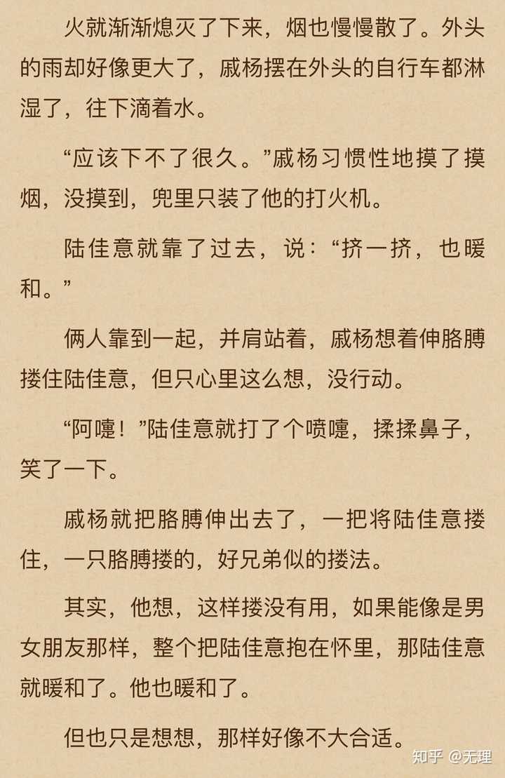 1.二哈和他的白猫师尊by肉包不吃肉截赝 