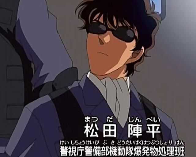 松田阵平警官 对,就是那位只存在于其他警官的回忆里,在特别篇:震撼