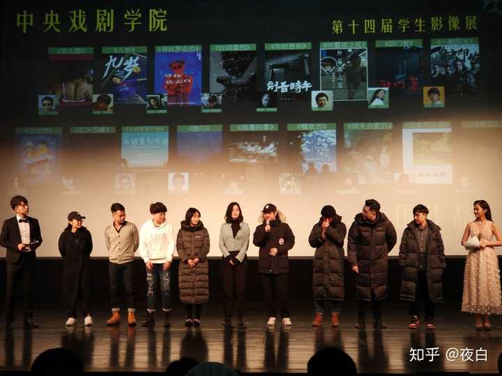 北电中戏上戏c8这种艺术类学校真的都是内定黑幕吗?