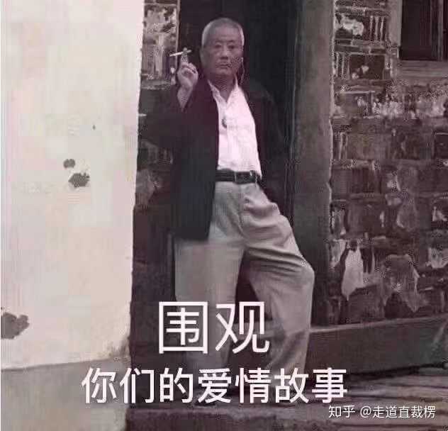 有哪些不小心露富的骚操作?