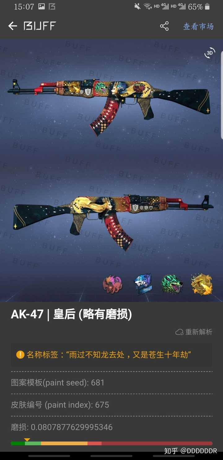 csgo中你给枪都起了哪些名字(name tag)?