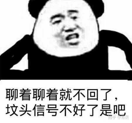 女友回复消息慢,回也是表情包,这该怎么破?