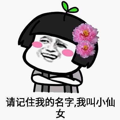 到了吃饭的时候,我妈又充分发挥了山东人热情好客的优良品质,一直给