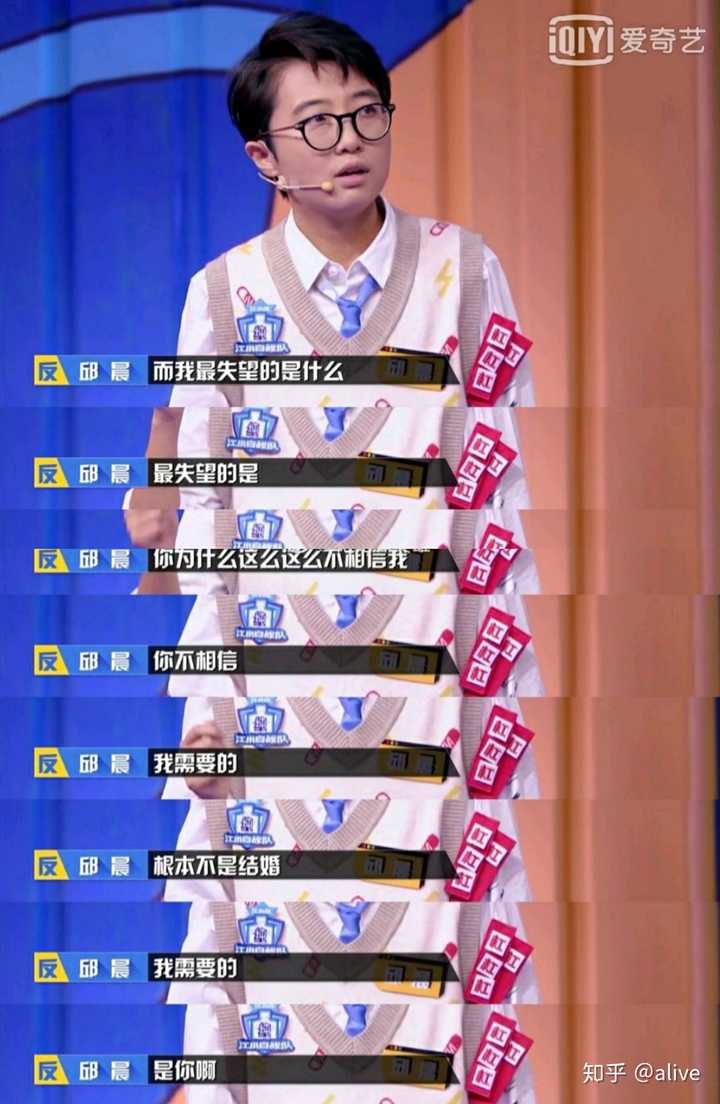 如何看待曾经的bbking在《奇葩说》第六季的表现?