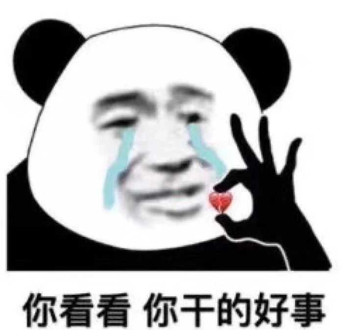 有什么撩女生的情话和表情包