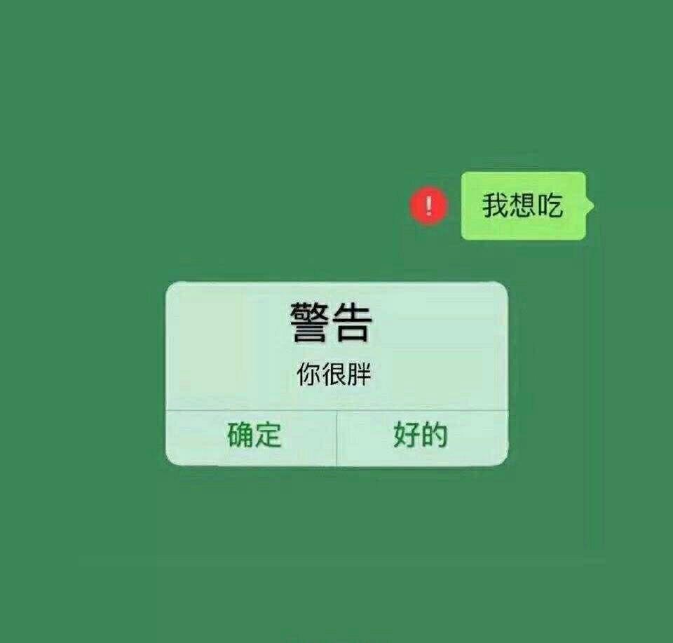 大家的微信运动封面是什么样的