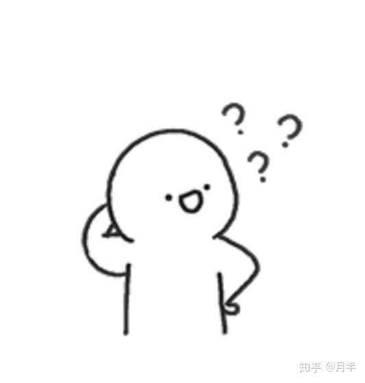 在线疑惑