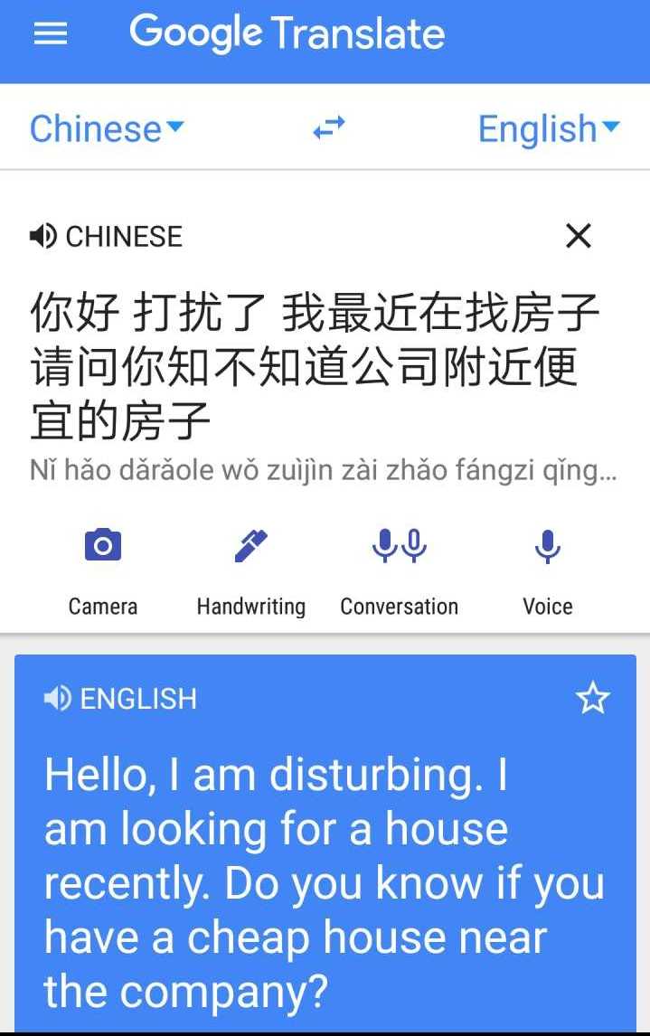 google translate 好还是百度翻译好?