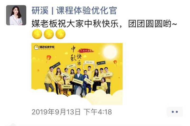 那些火爆朋友圈的文案都是怎么写出来的?有木有什么固定套路?