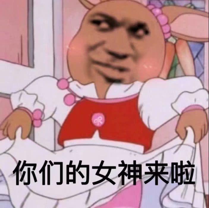 有哪些沙雕表情包?