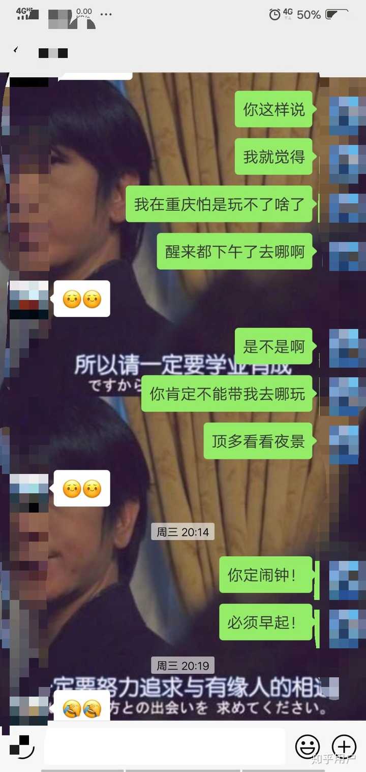 有哪些网恋奔现的翻车现场?