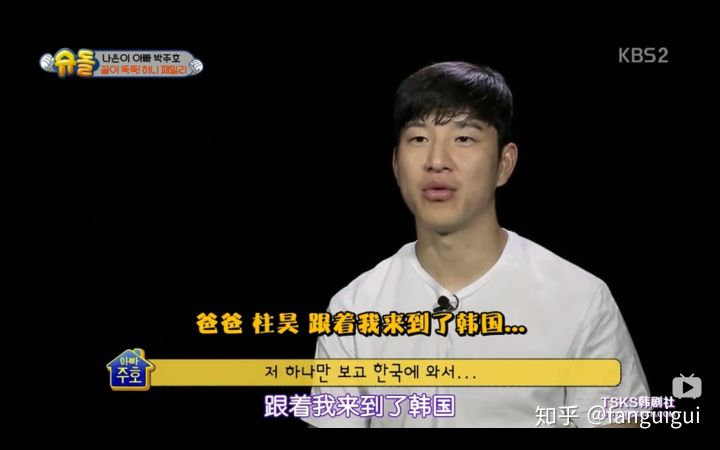 如何评价超人回来了朴柱昊和妻子安娜对 eden 娜恩和弟弟 aciel 建厚