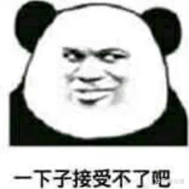 有很多斗图表情包的女孩子是什么样的人? - 知乎