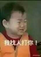 有哪些能把人死的表情包?