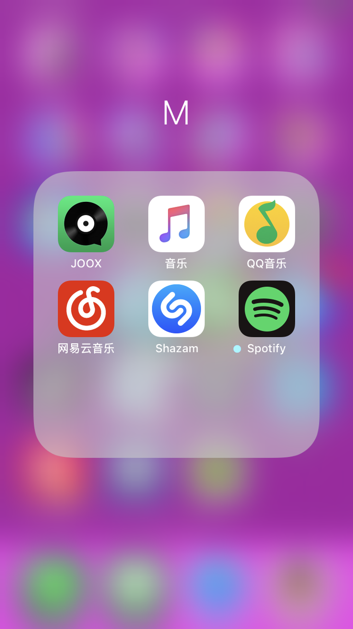 现在音乐app这么多,手机听歌用什么app比较好?