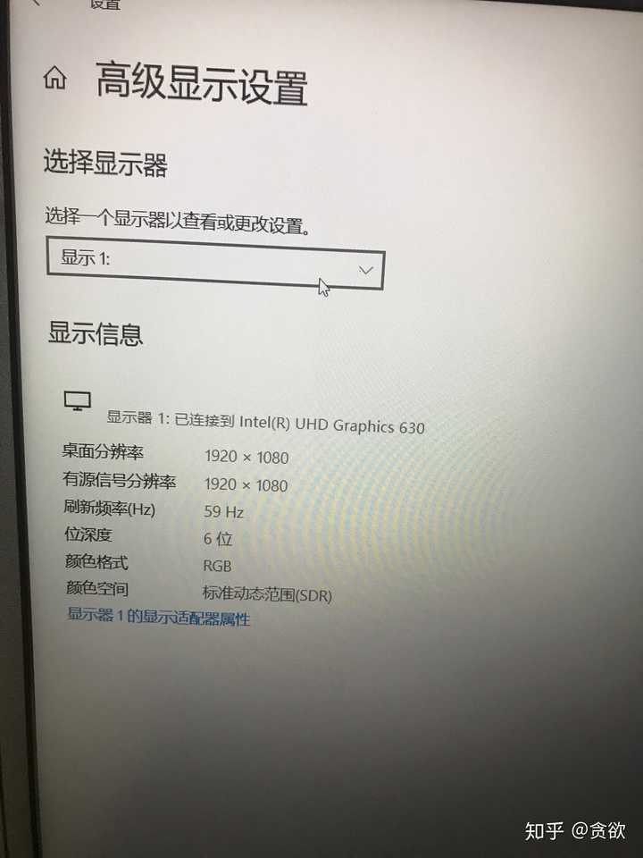 戴尔游匣g3 3590 为什么看的人眼睛痛 ?