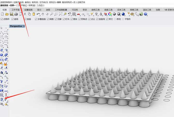 如何用rhino曲面做大量散状大小渐进式的孔洞