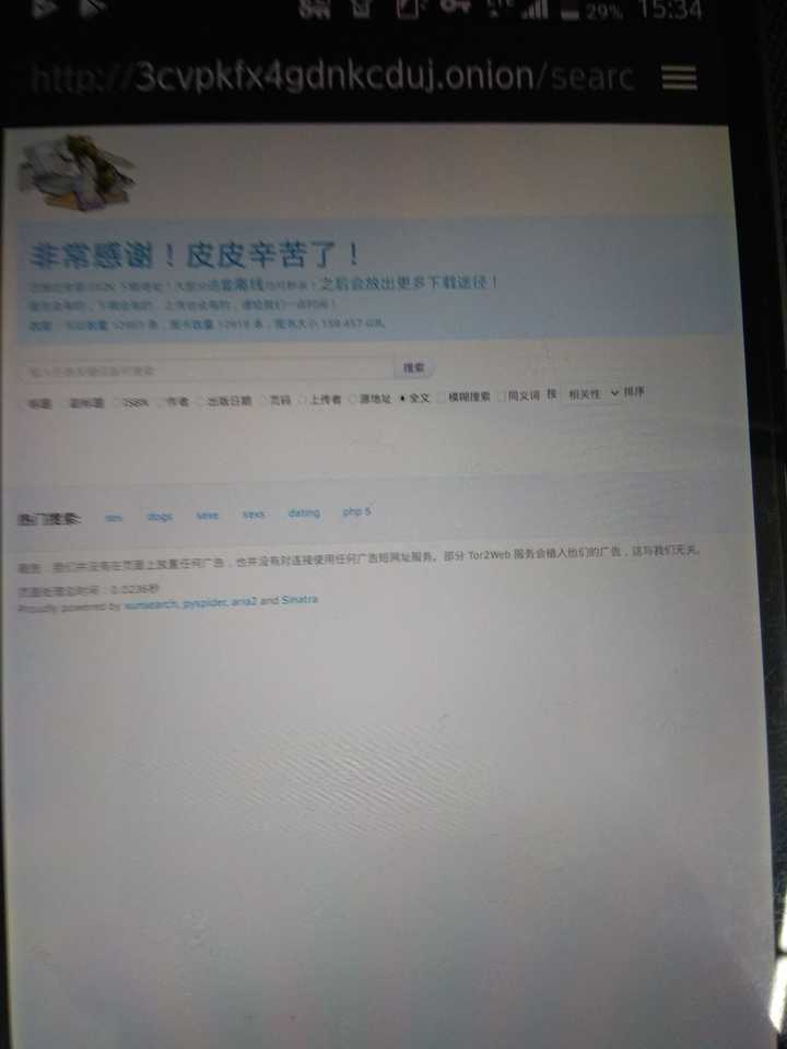 如何调整在浏览关于暗网内容后心里的恐惧心态和负面情绪?