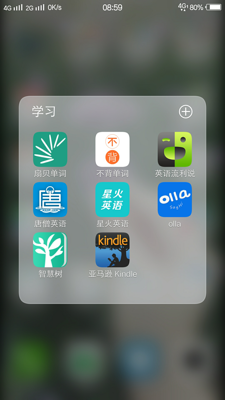 语法教学app_日语二级语法app_学英语语法的app
