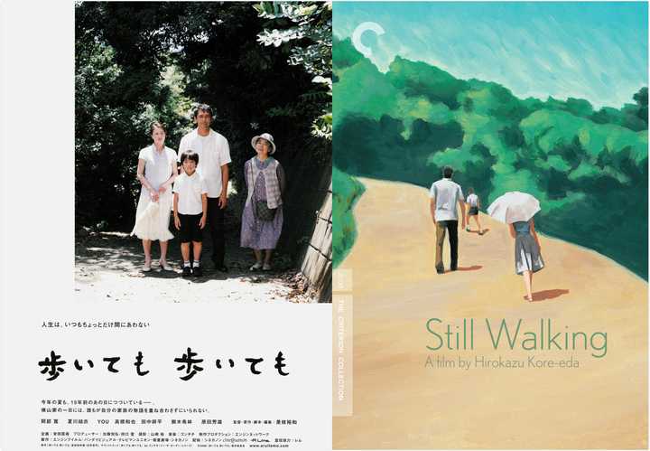 步履不停电影经典台词图片