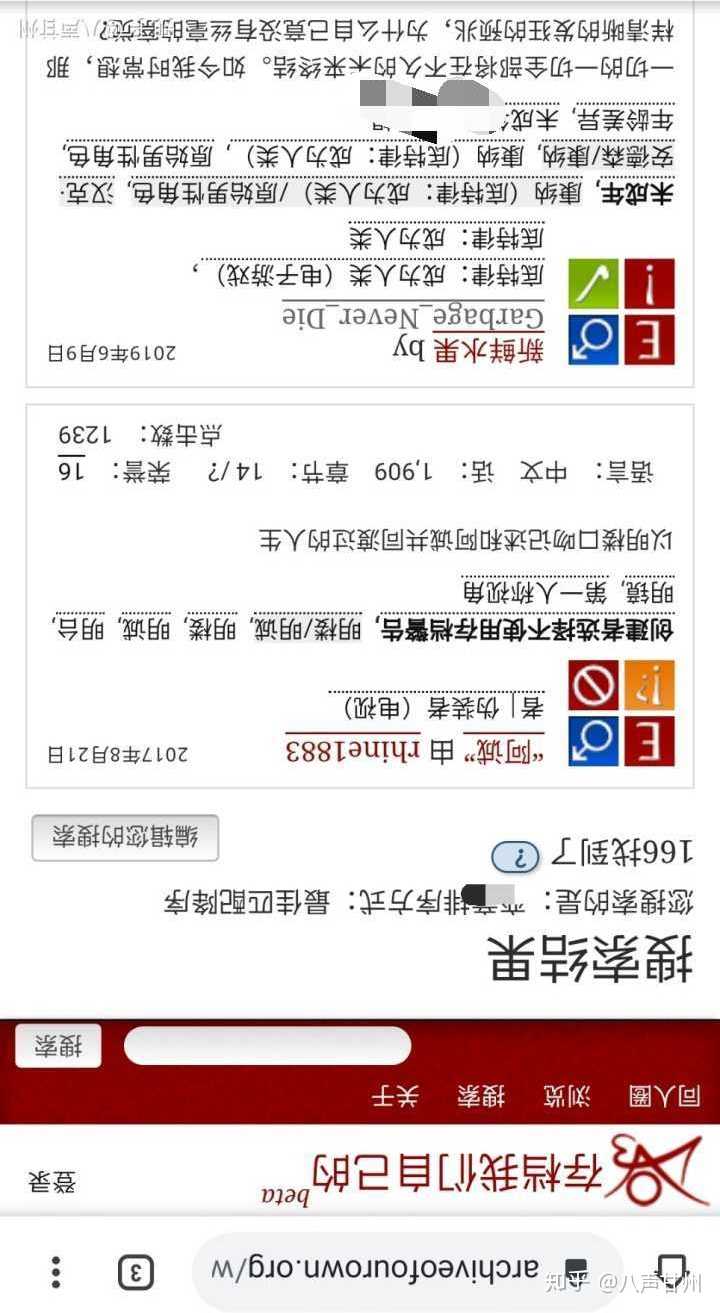 能否客观说明一下ao3是一个什么样的网站?