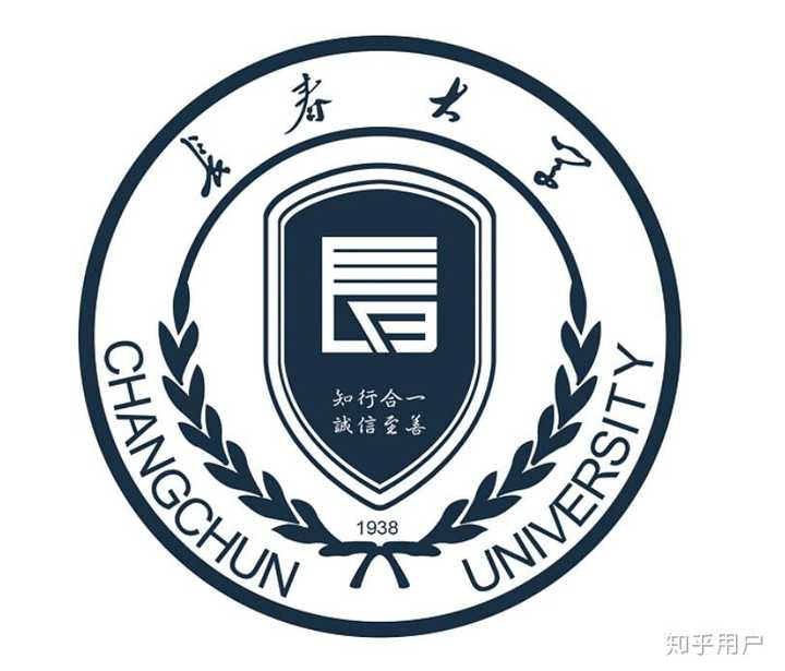 插个题外话,长春师范大学和长春大学的校徽真的是用心设计过的吗?