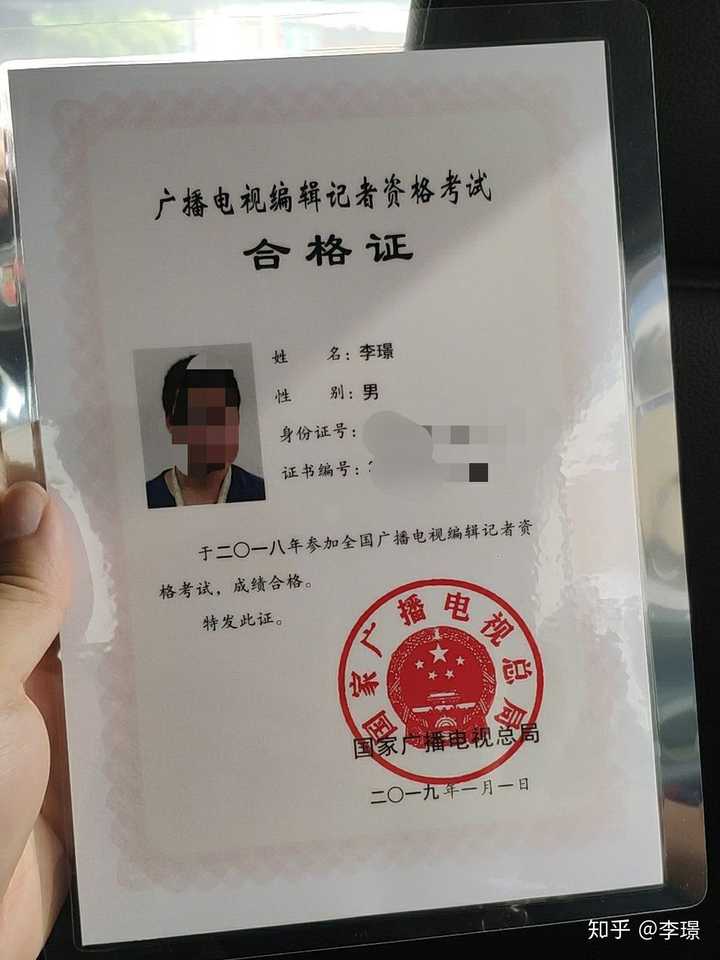 遵守宪法,法律,广播电视相关法规,规章.    2.