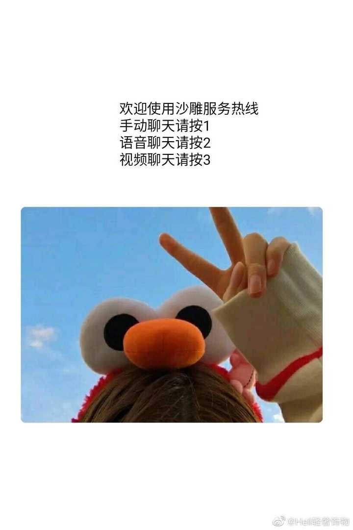 有哪些沙雕可爱的自动回复?