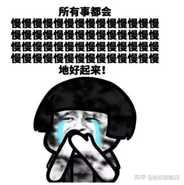 有哪些钢铁直女会用的表情包?
