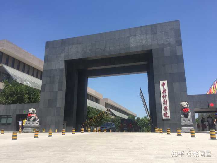 (8)南京大学戏剧影视文学