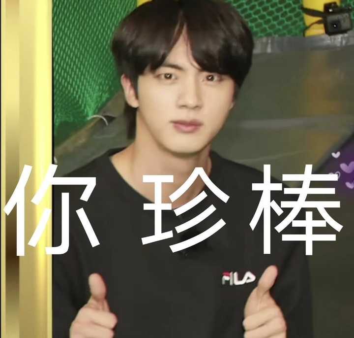 bts 防弹少年团有什么你一直收藏的表情包吗?