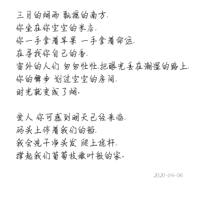歌词说着生活,说着理想,说着简单,说着爱情,说着对幸福的渴望.