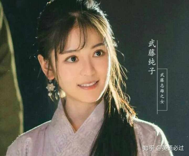 如果隐形守护者里的武藤纯子这个角色换一个外表丑的人来演,你还会爱