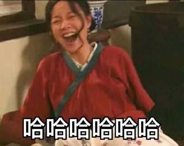 你有什么搞笑的照片或截图?