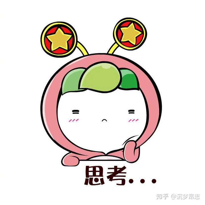 有什么适用于和老公/男票撒娇的可爱表情包?