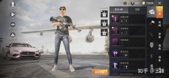 你会为和平精英充钱吗?