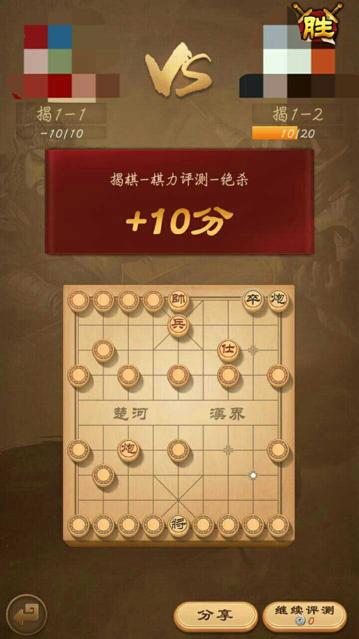 如何看待天天象棋推出的揭棋玩法