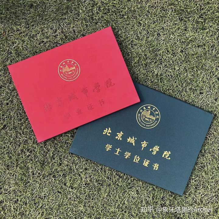 在北京城市学院上学是一种怎样的体验?